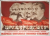 Революционно-большевистская  группа коммунистов-сталинцев